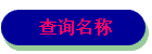 ѯ