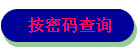 ѯ