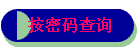 ѯ