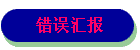 㱨