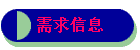 Ϣ