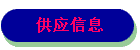 ӦϢ
