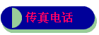 绰