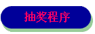 齱