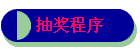 齱