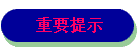 Ҫʾ
