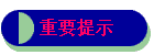 Ҫʾ