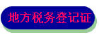 ط˰Ǽ֤