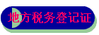 ط˰Ǽ֤