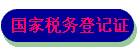˰Ǽ֤