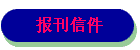 ż