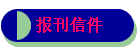 ż