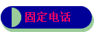 ̶绰