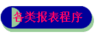 ౨