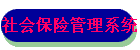 ᱣչϵͳ